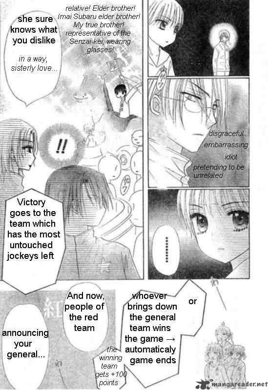 Gakuen Alice 87 14