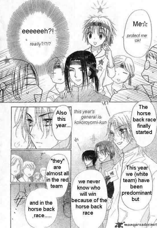 Gakuen Alice 87 15
