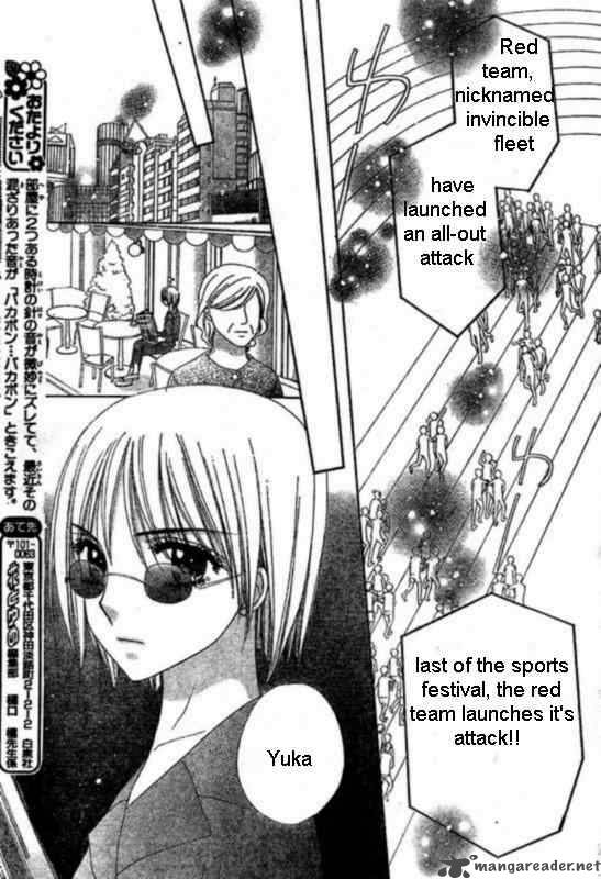 Gakuen Alice 87 28