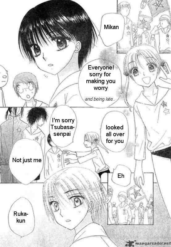 Gakuen Alice 87 3