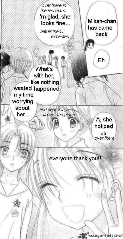Gakuen Alice 87 4