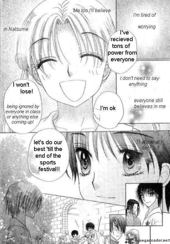 Gakuen Alice 87 8