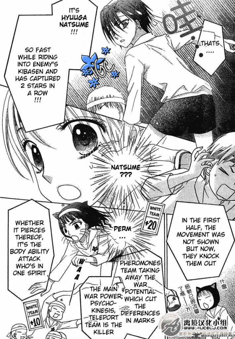 Gakuen Alice 88 11
