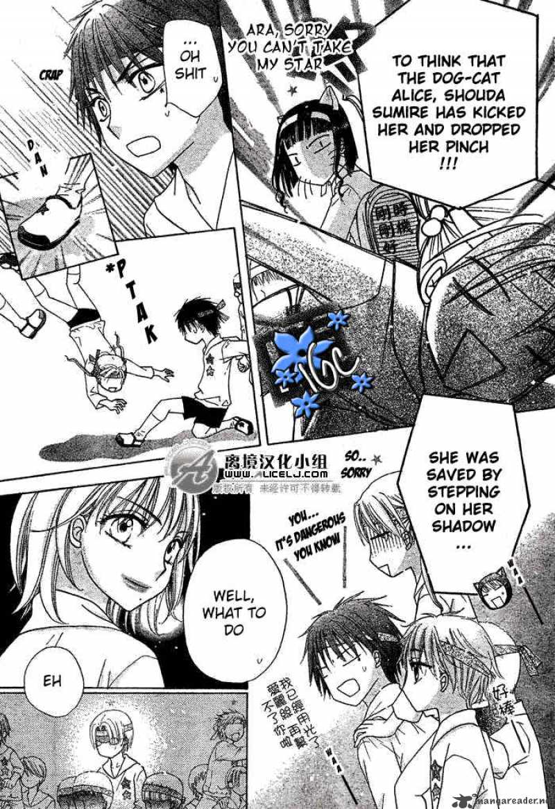 Gakuen Alice 88 14