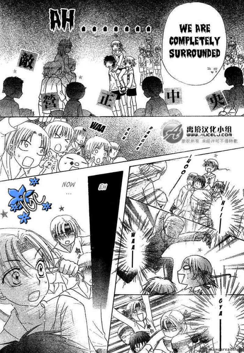 Gakuen Alice 88 15