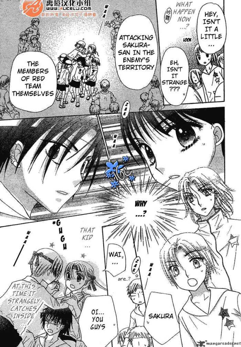 Gakuen Alice 88 16