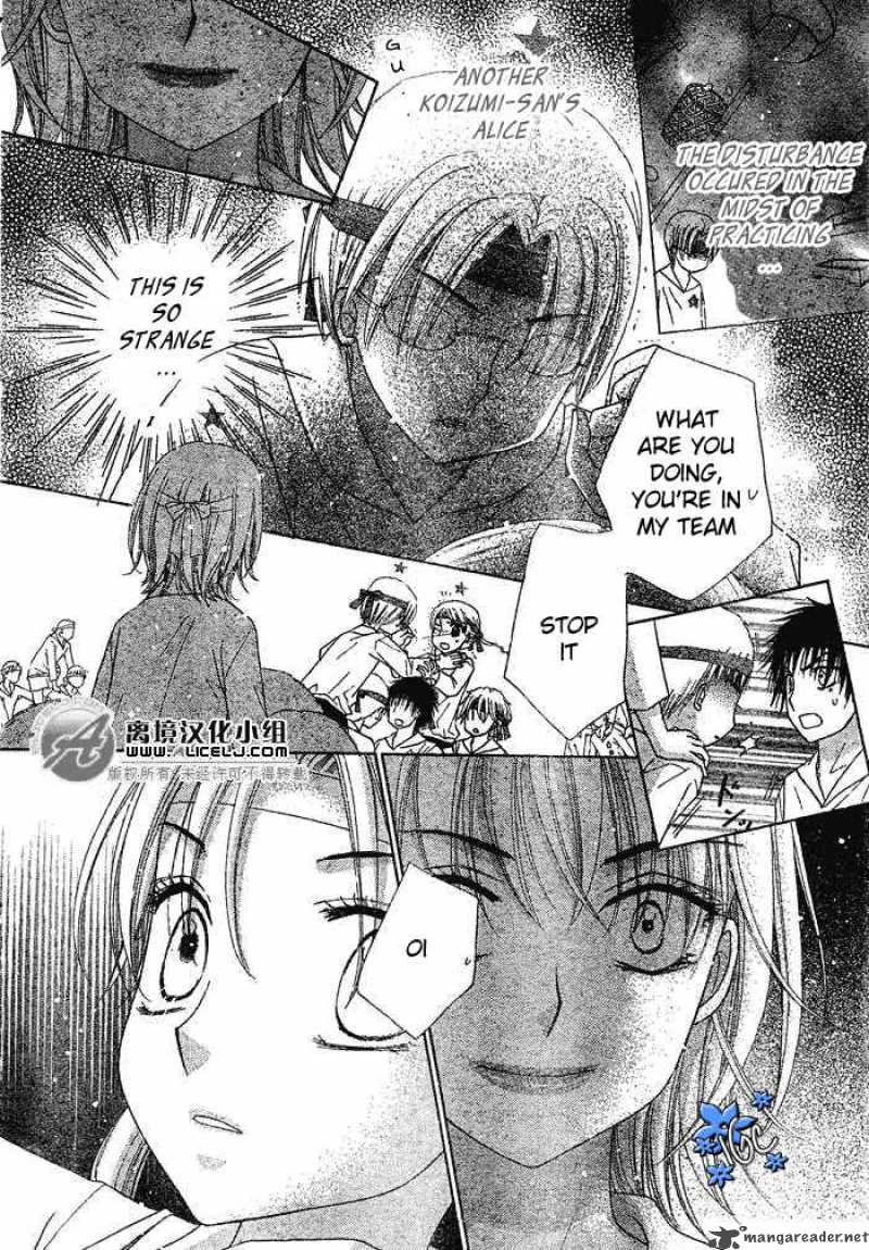 Gakuen Alice 88 17