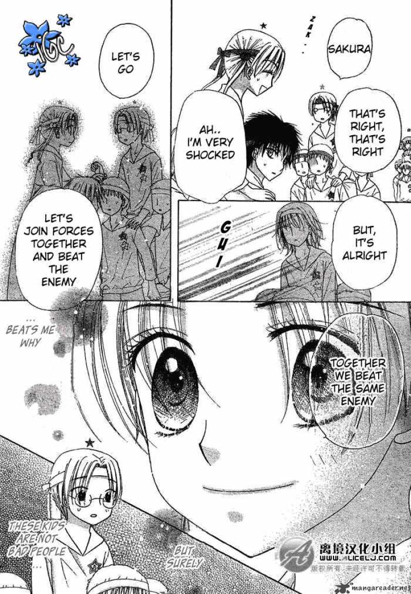 Gakuen Alice 88 23