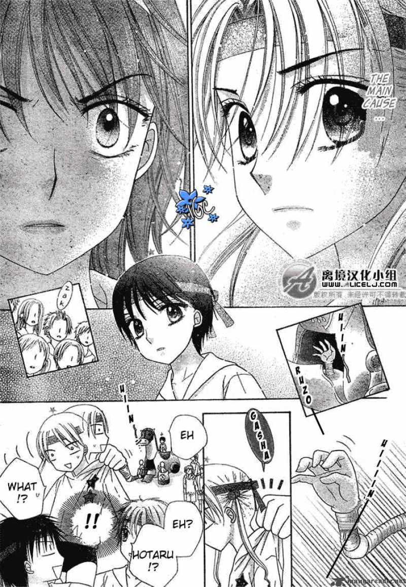 Gakuen Alice 88 24