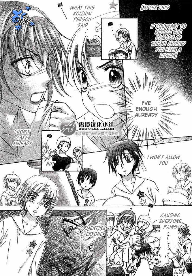 Gakuen Alice 88 27