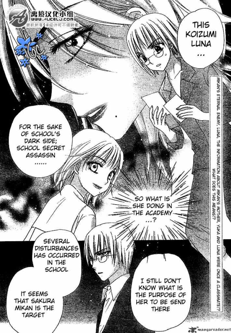 Gakuen Alice 88 3