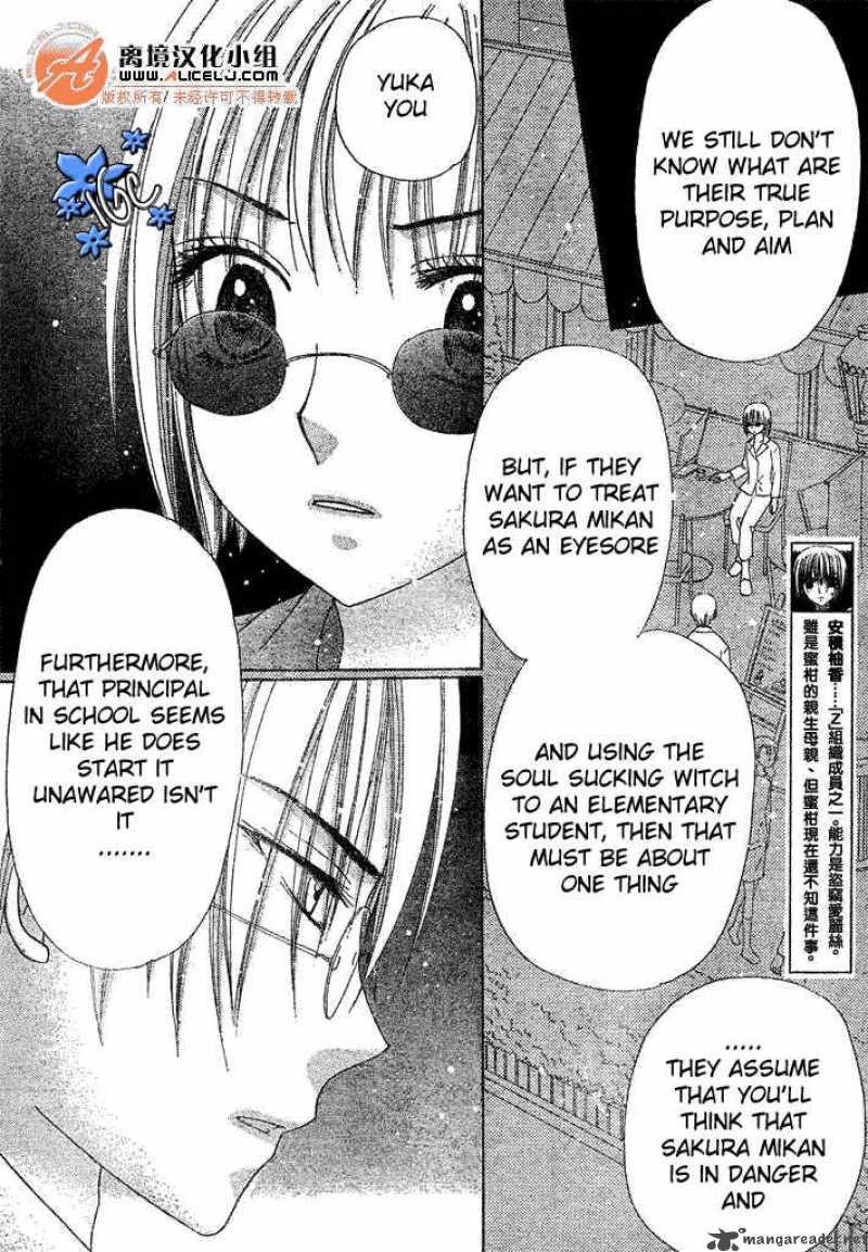 Gakuen Alice 88 5