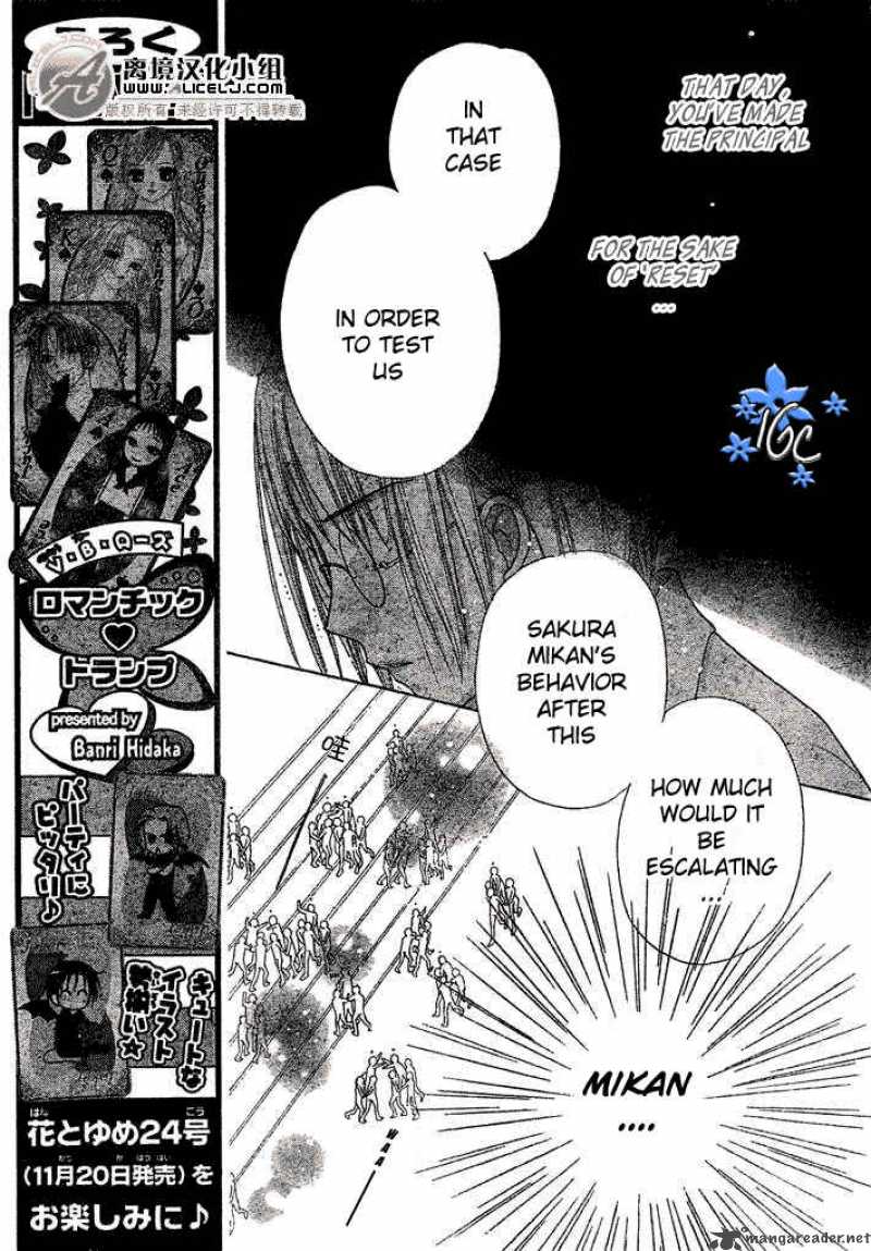 Gakuen Alice 88 6
