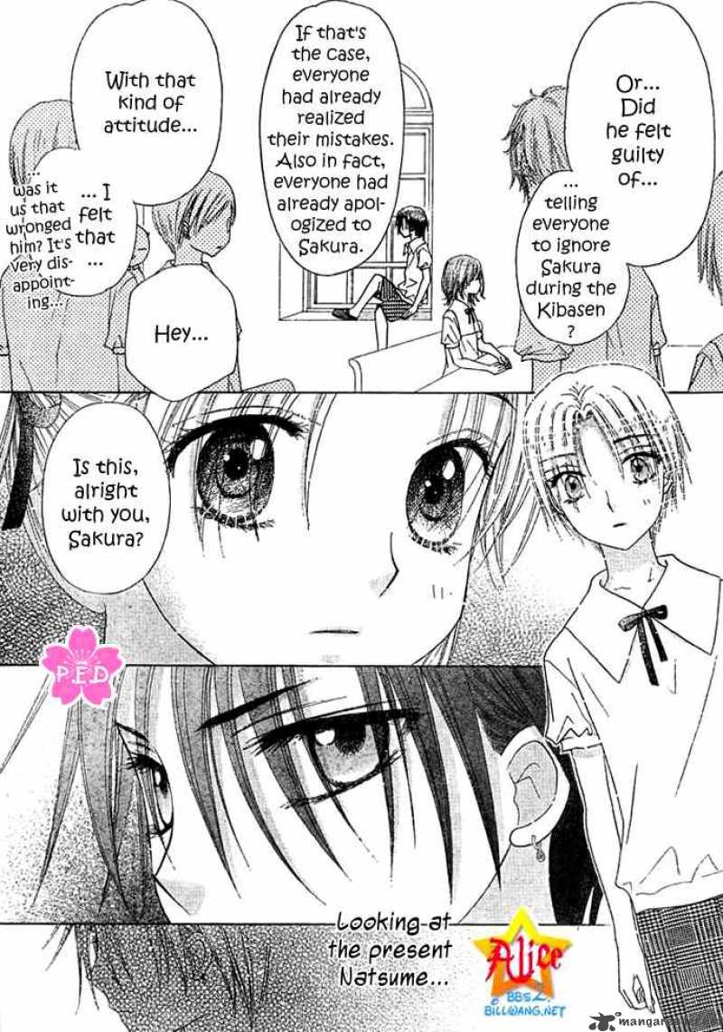 Gakuen Alice 89 11