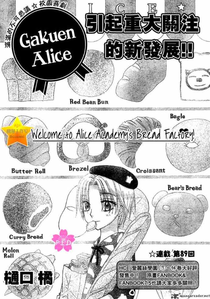 Gakuen Alice 89 2
