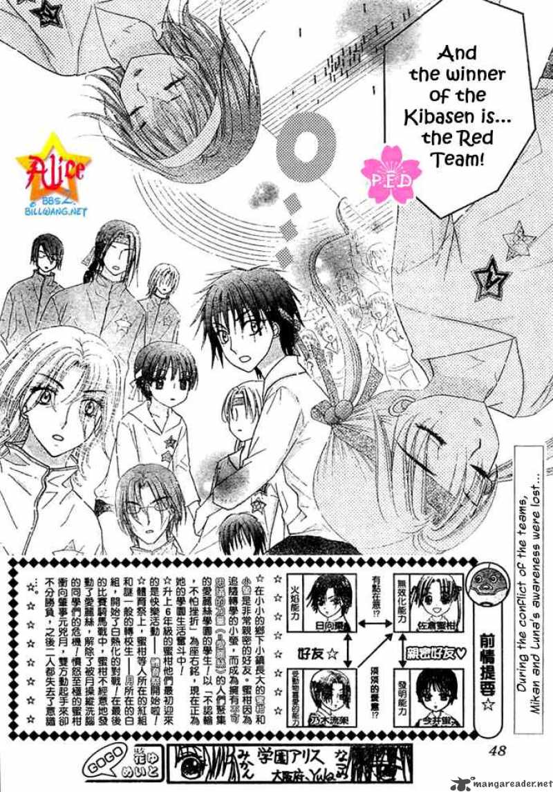 Gakuen Alice 89 3