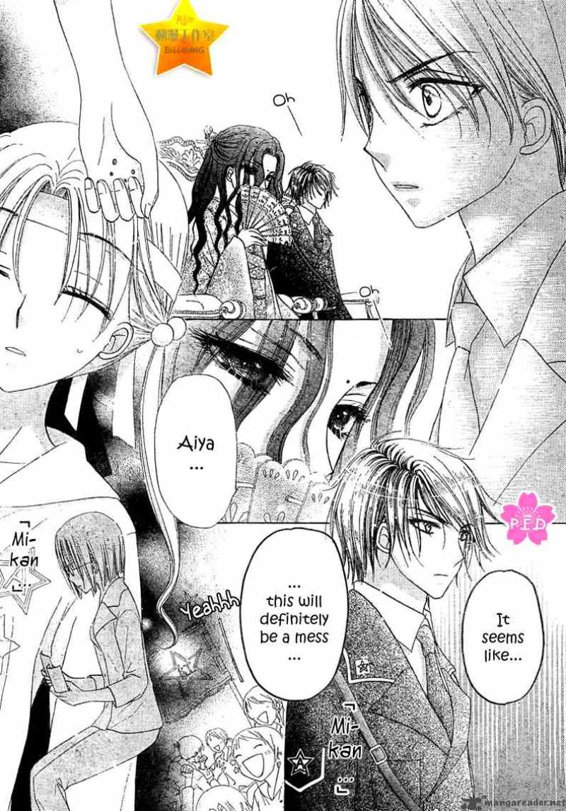 Gakuen Alice 89 4