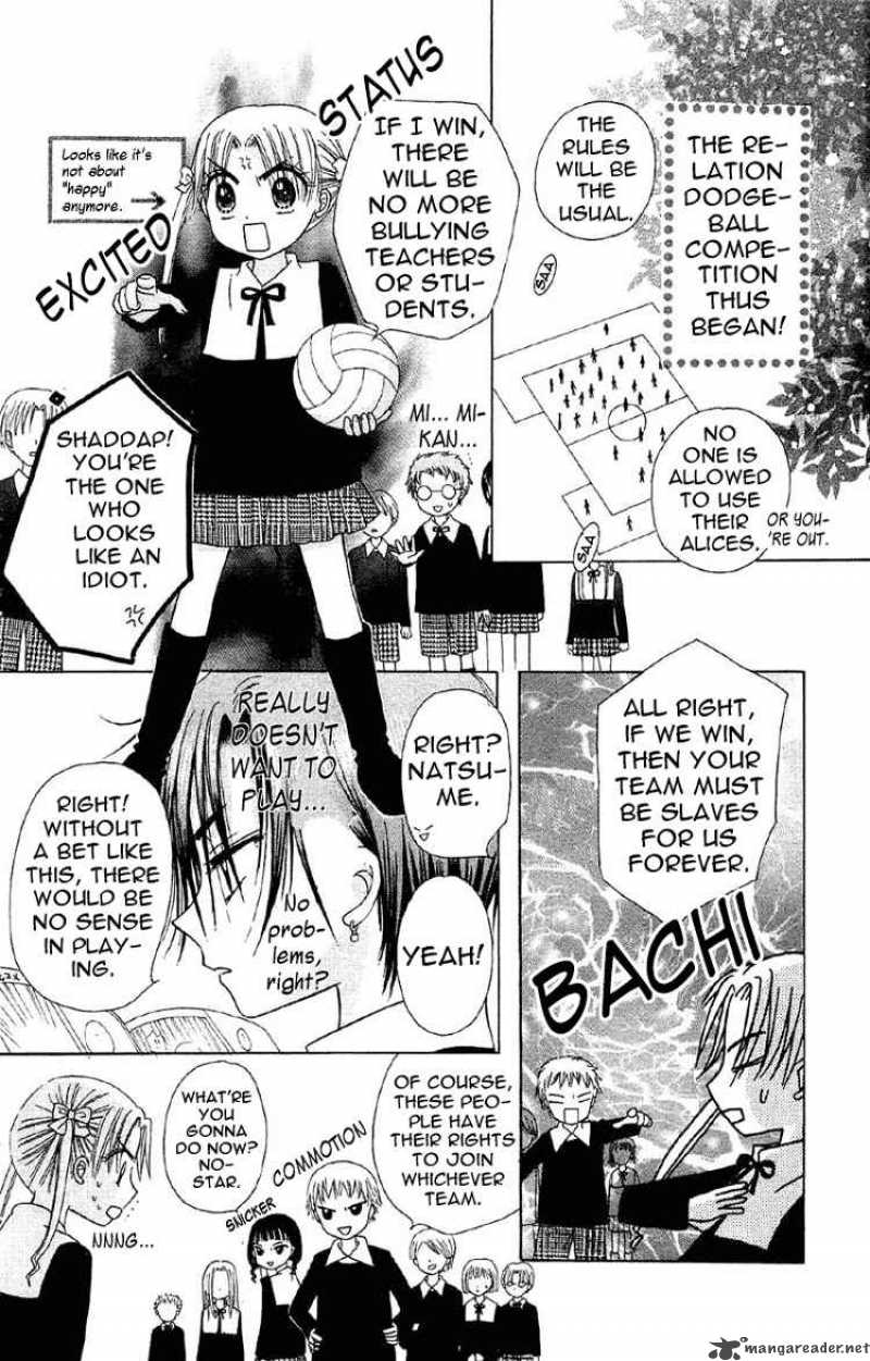 Gakuen Alice 9 12