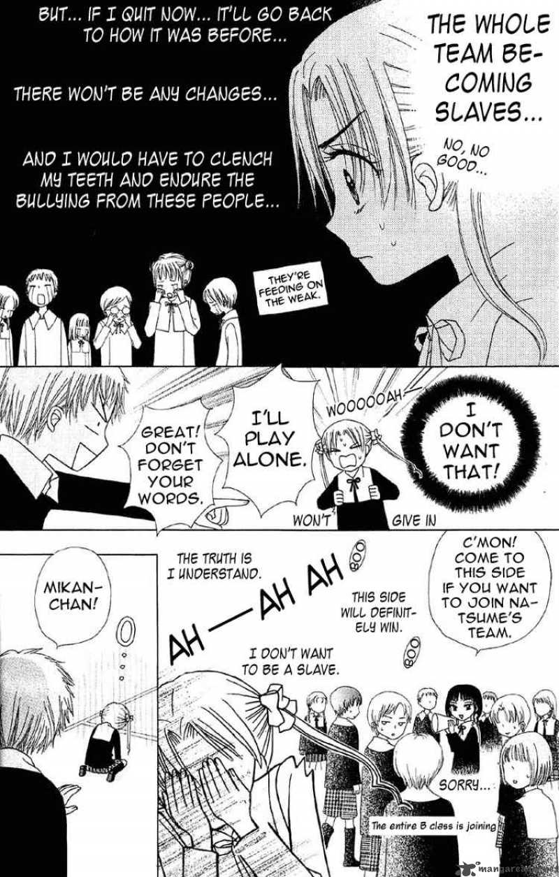 Gakuen Alice 9 13