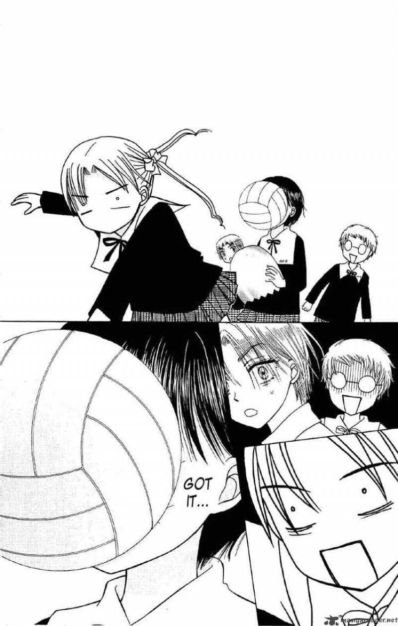 Gakuen Alice 9 24