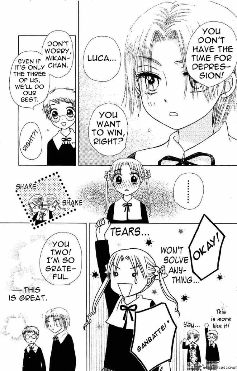 Gakuen Alice 9 27