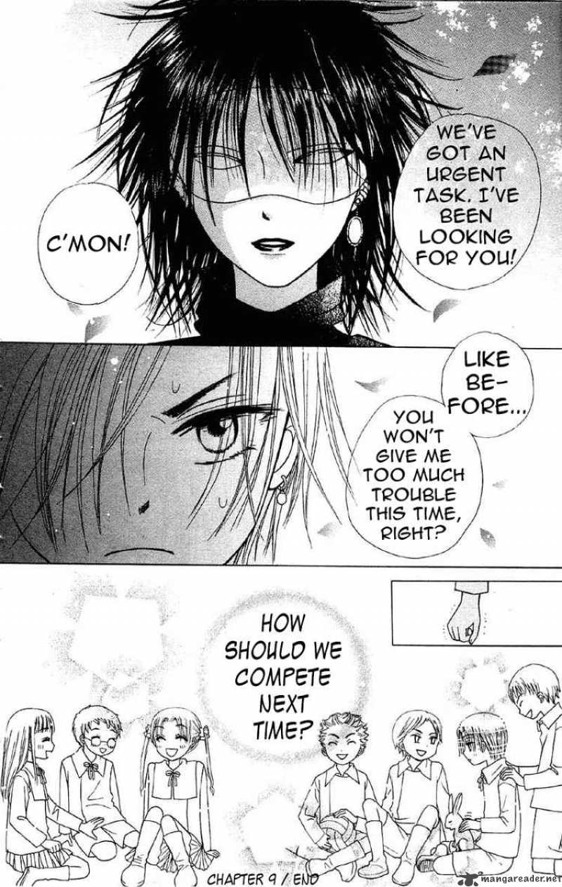 Gakuen Alice 9 32