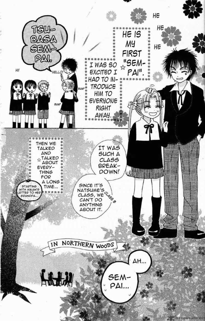Gakuen Alice 9 4