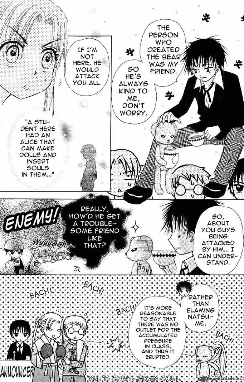 Gakuen Alice 9 6