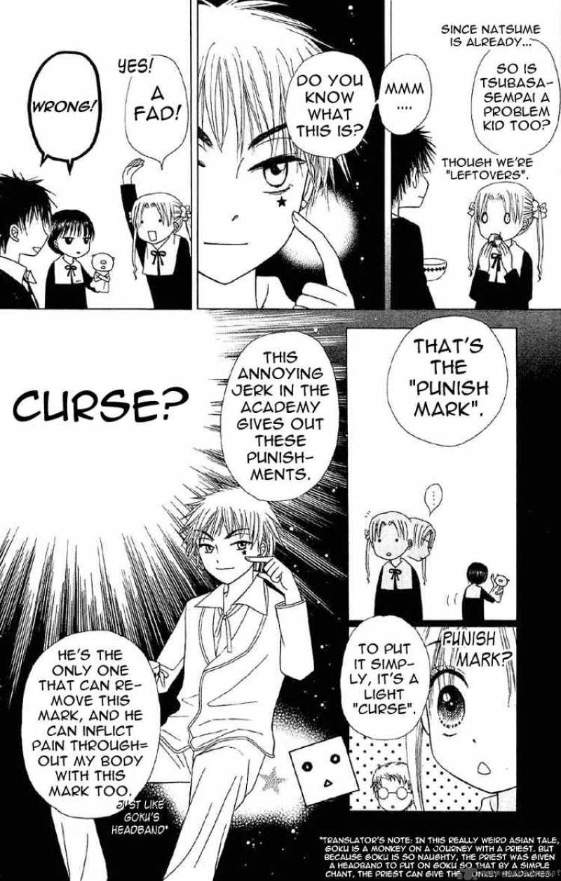 Gakuen Alice 9 8