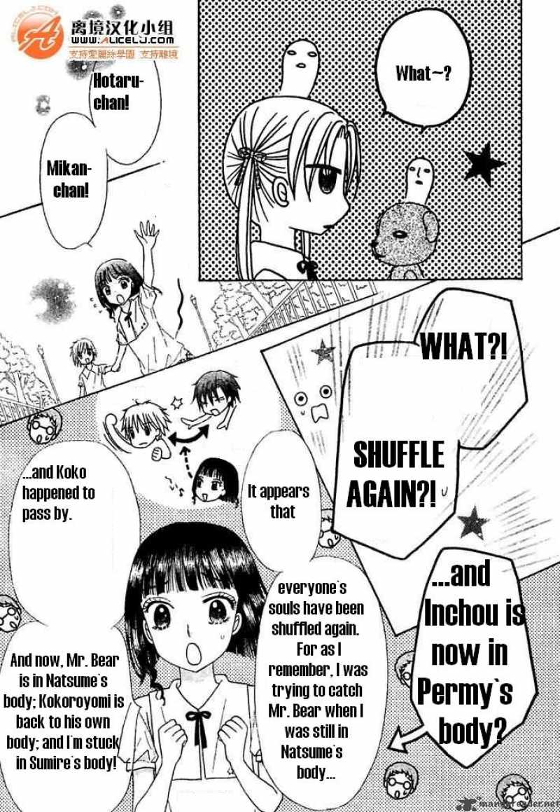 Gakuen Alice 91 10