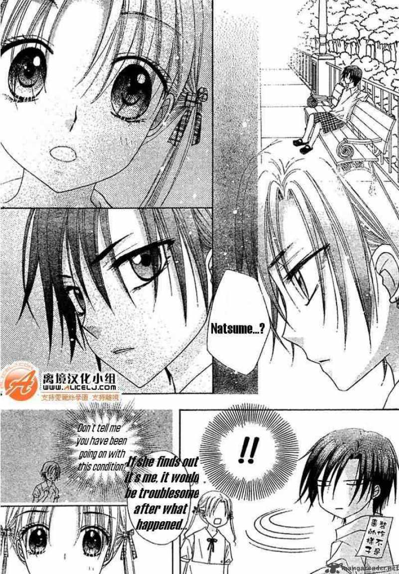 Gakuen Alice 91 17