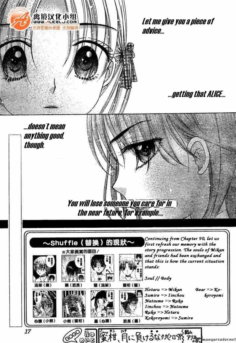 Gakuen Alice 91 2