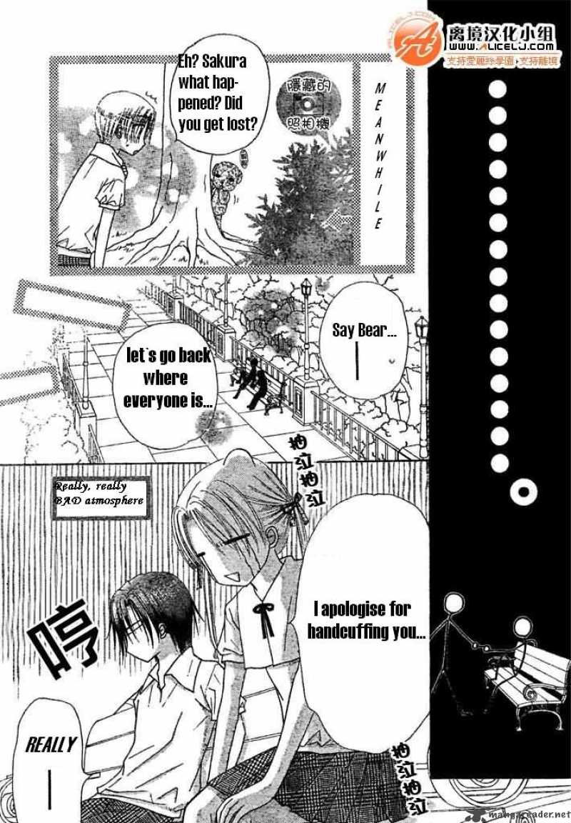 Gakuen Alice 91 20