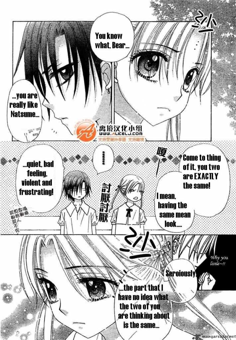 Gakuen Alice 91 21