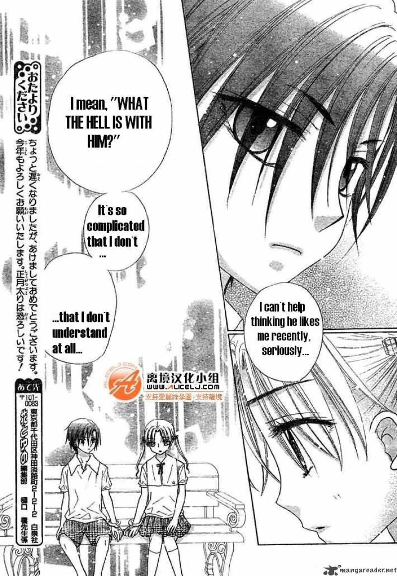 Gakuen Alice 91 22