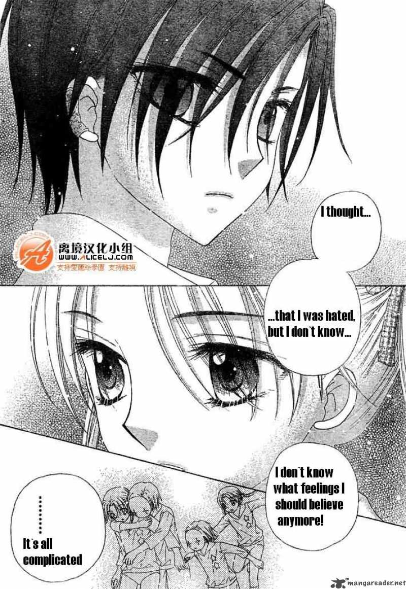 Gakuen Alice 91 23