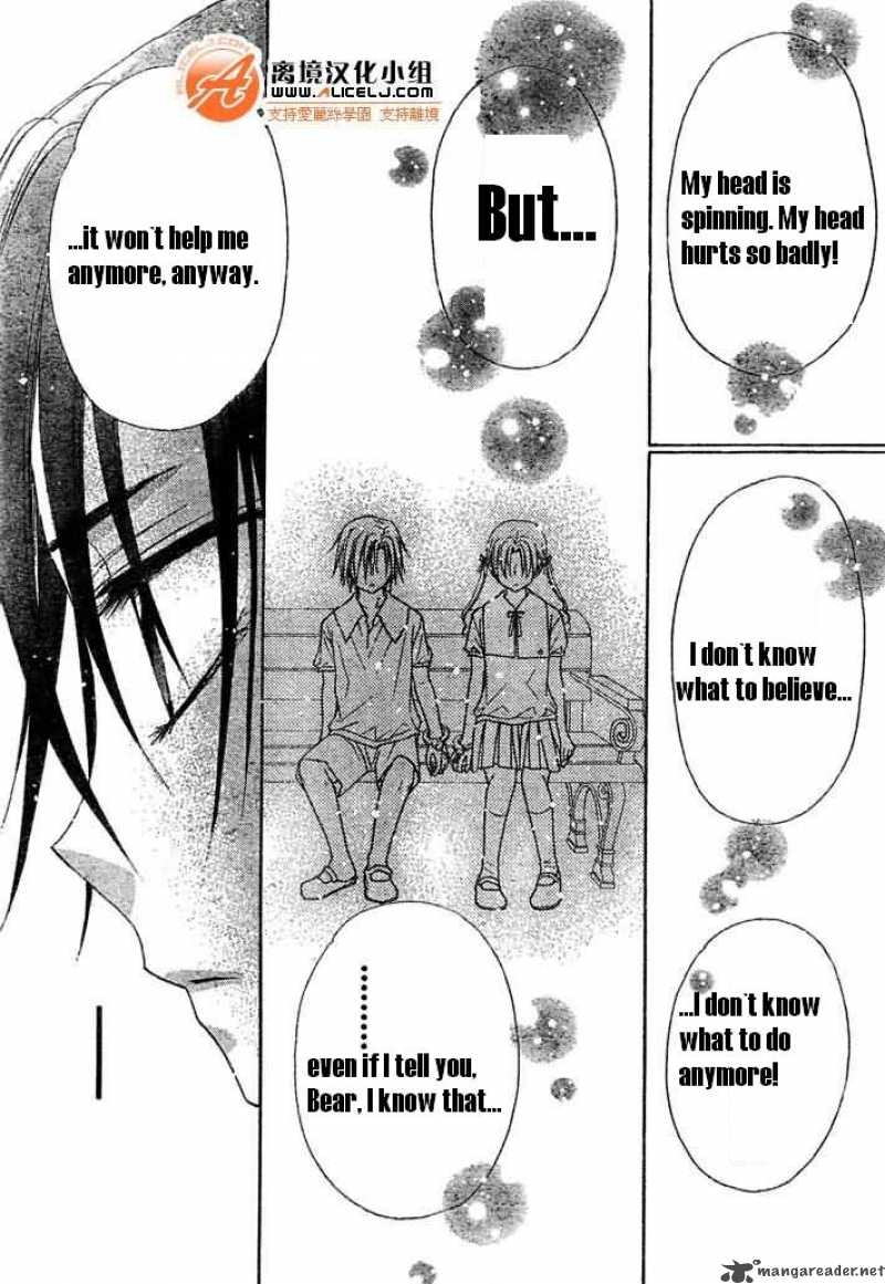 Gakuen Alice 91 24