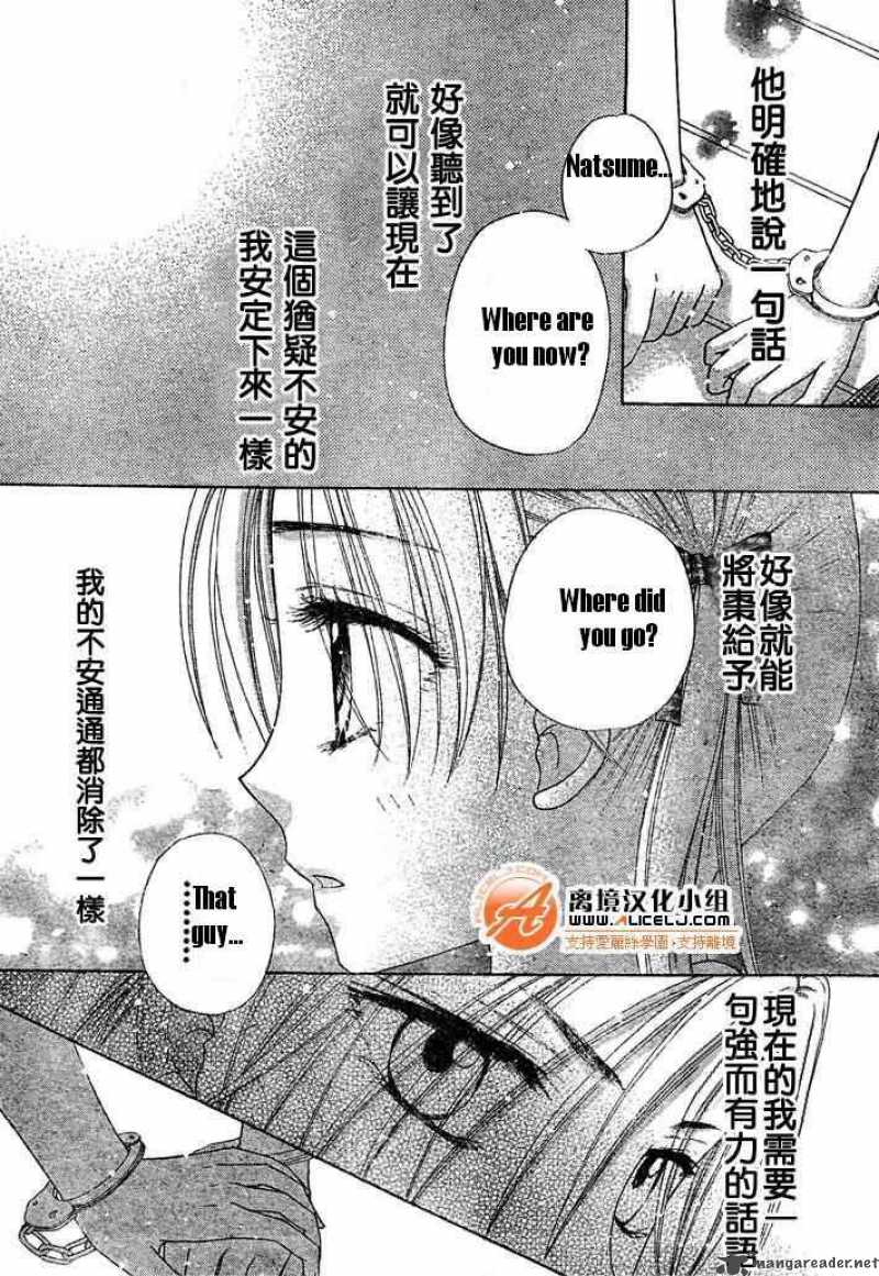 Gakuen Alice 91 25