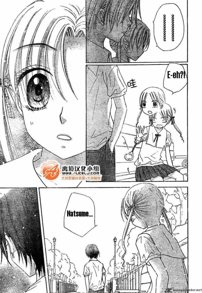 Gakuen Alice 91 28