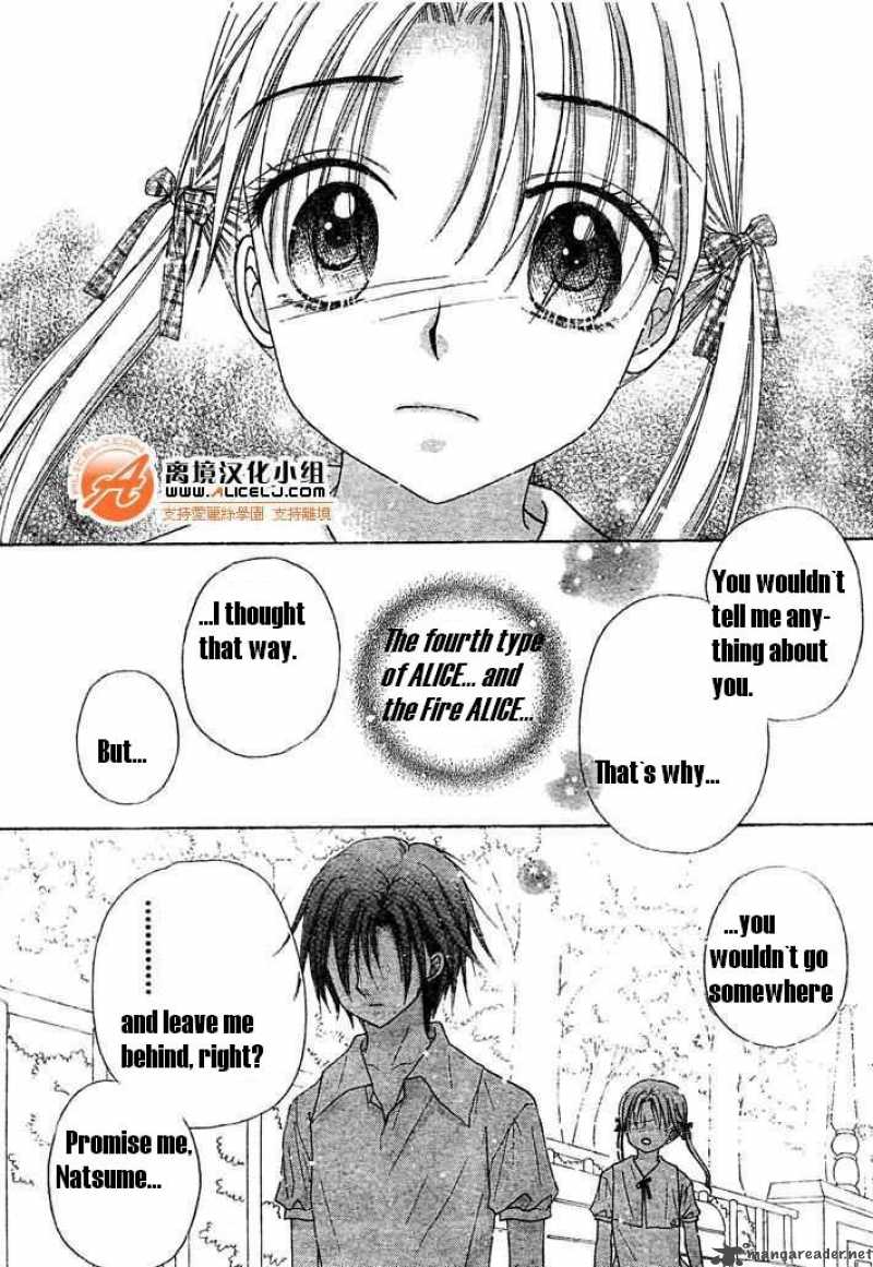 Gakuen Alice 91 29