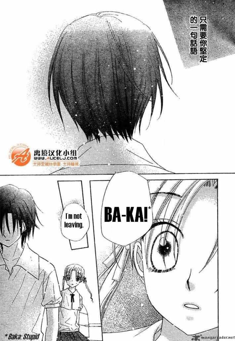 Gakuen Alice 91 30