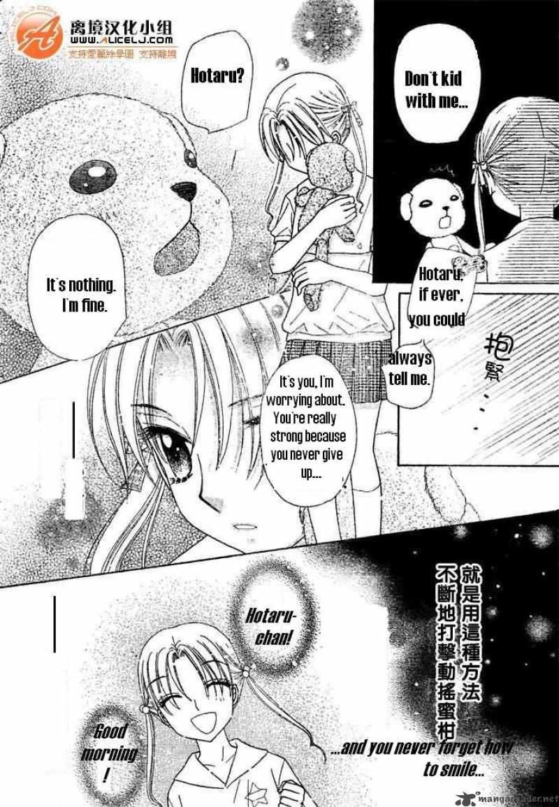 Gakuen Alice 91 7