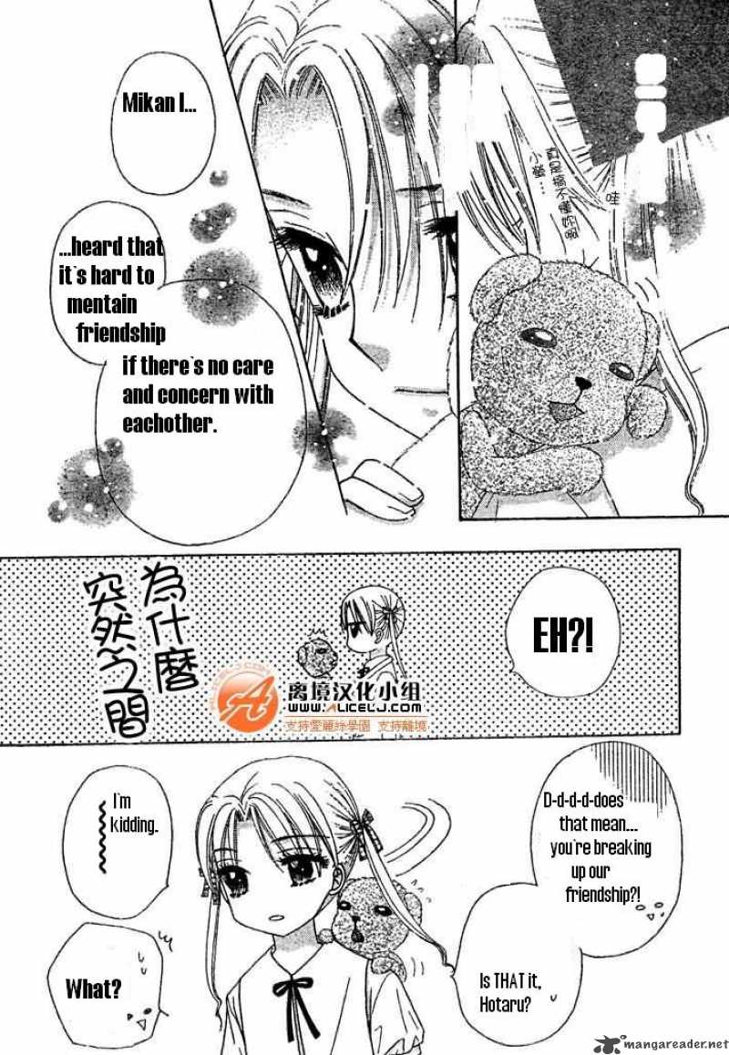 Gakuen Alice 91 8
