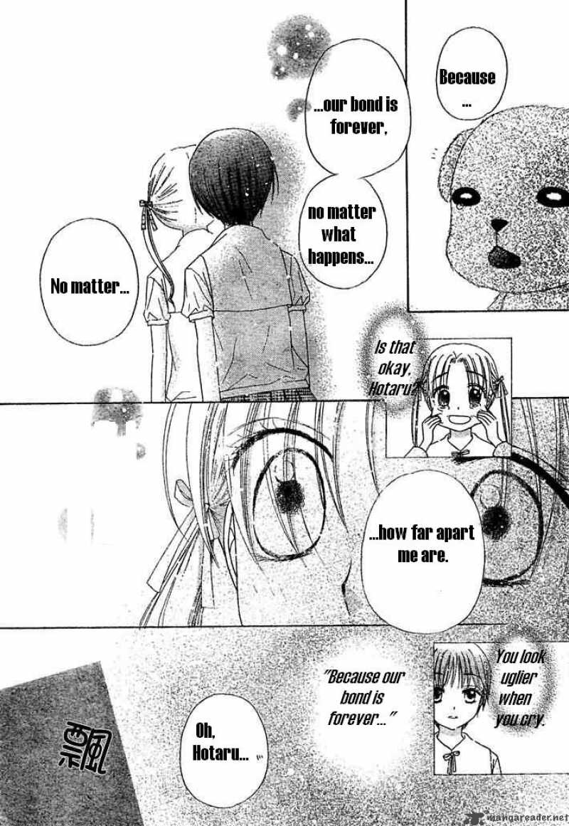 Gakuen Alice 91 9