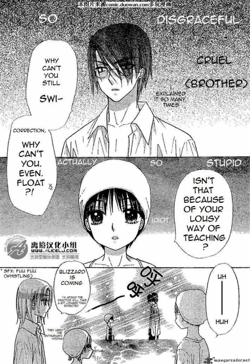 Gakuen Alice 94 10