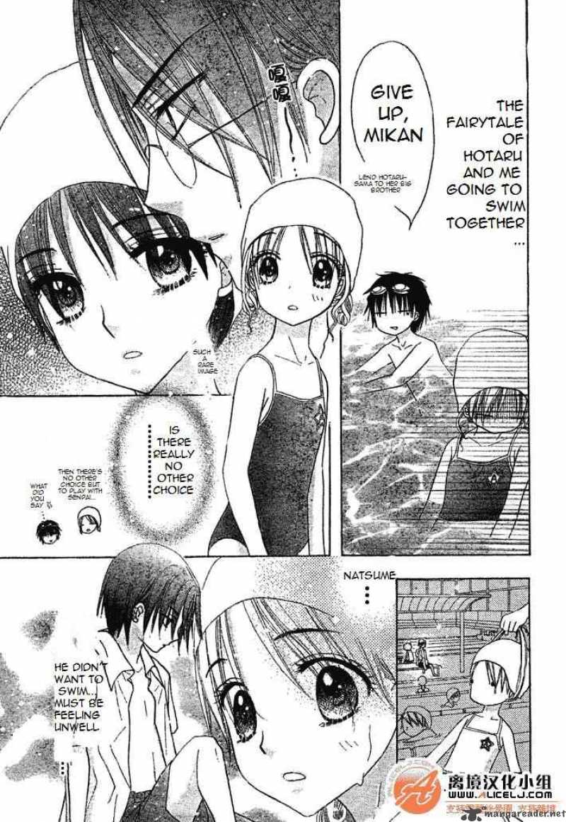 Gakuen Alice 94 11