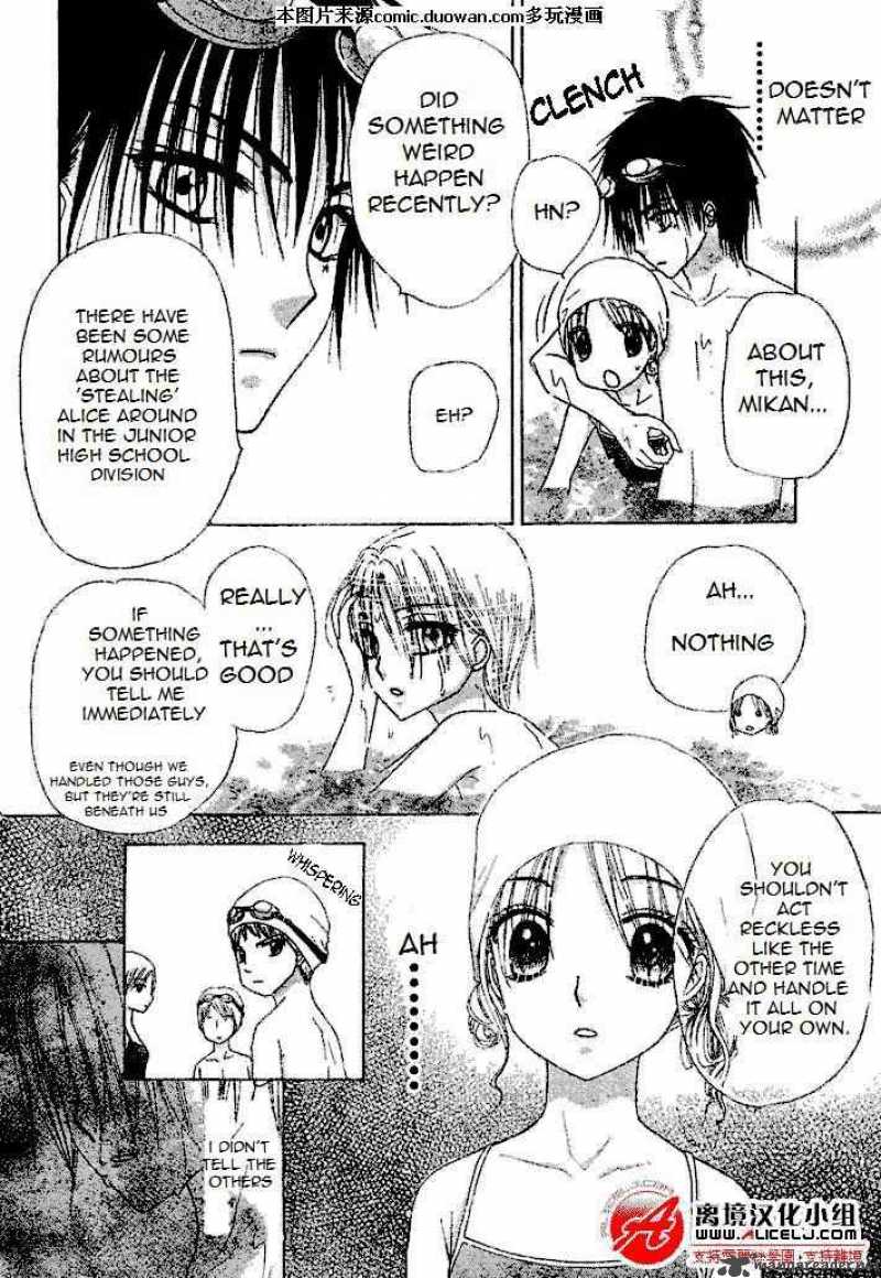 Gakuen Alice 94 12