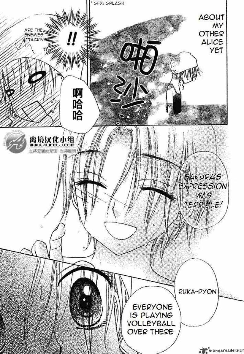 Gakuen Alice 94 13