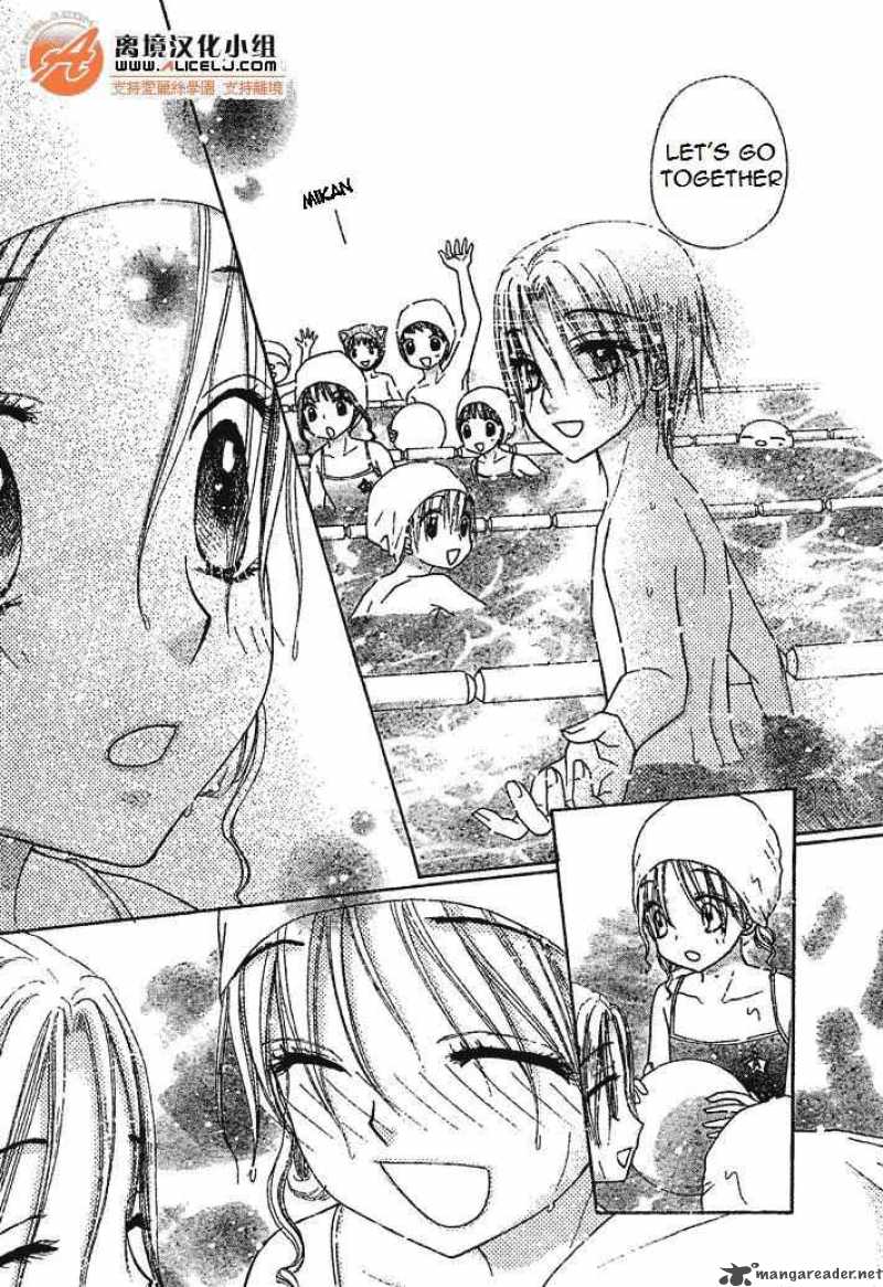 Gakuen Alice 94 14