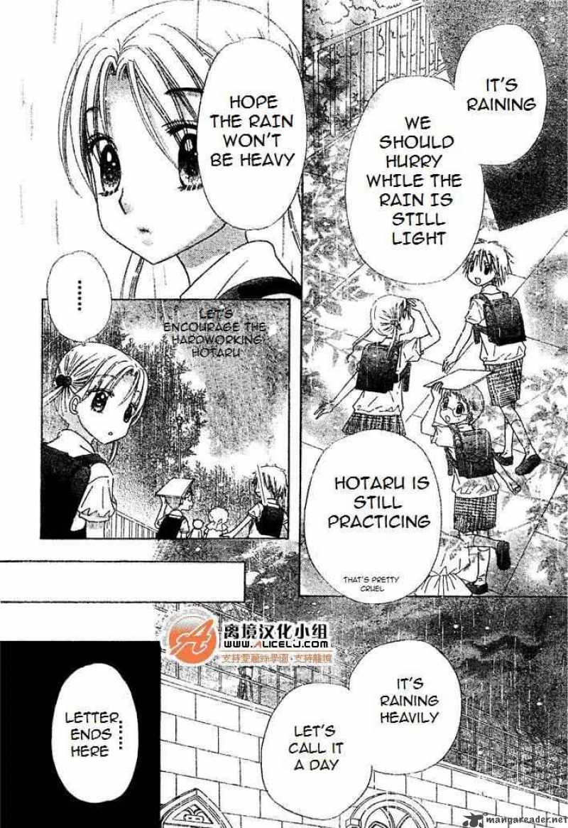 Gakuen Alice 94 16